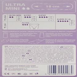 COMPRESA MY DAY ULTRA MINI CAJA 28 UNIDADES